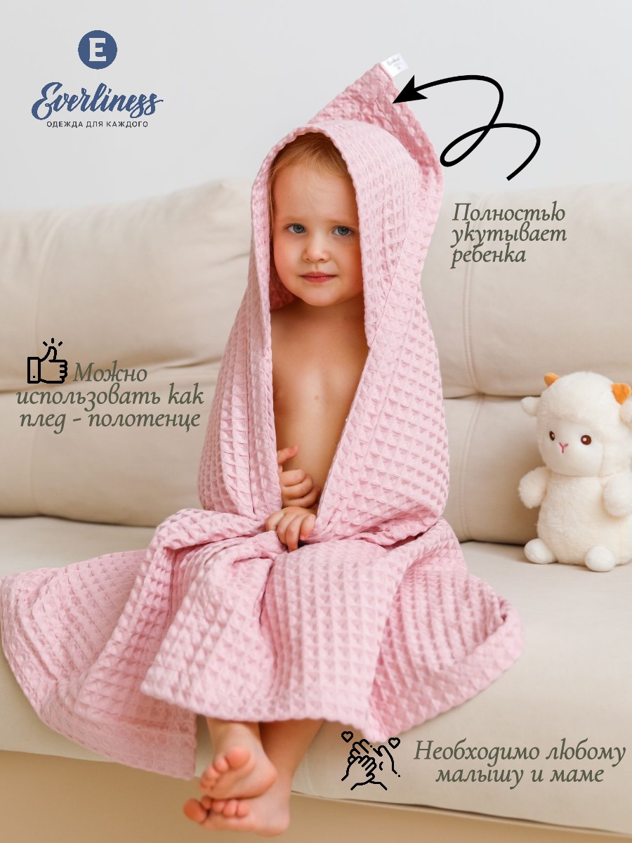 Полотенце Everliness с капюшоном 90 x 90 см - фото 2