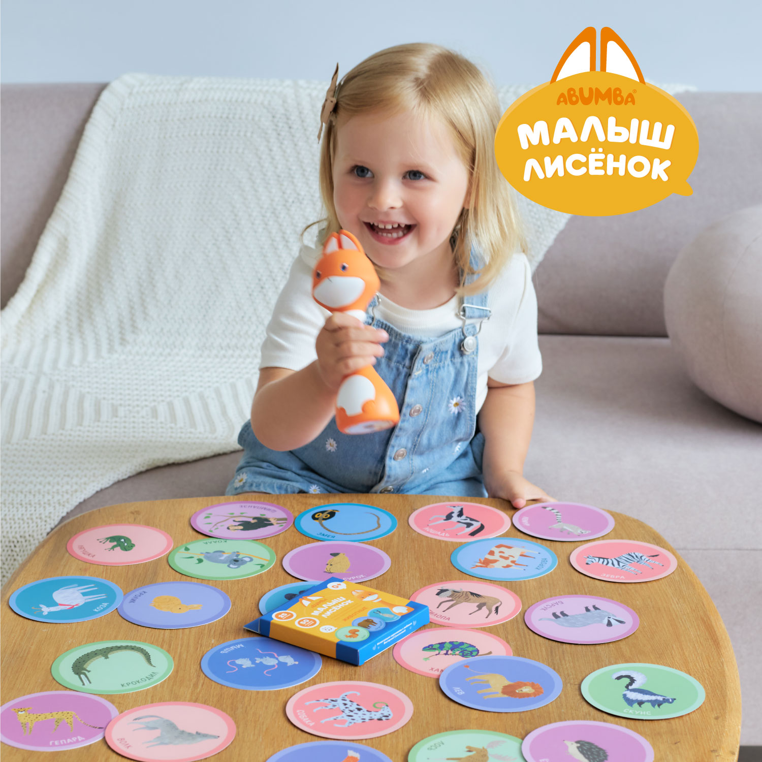 Игрушка alilo карточки Животные - фото 7