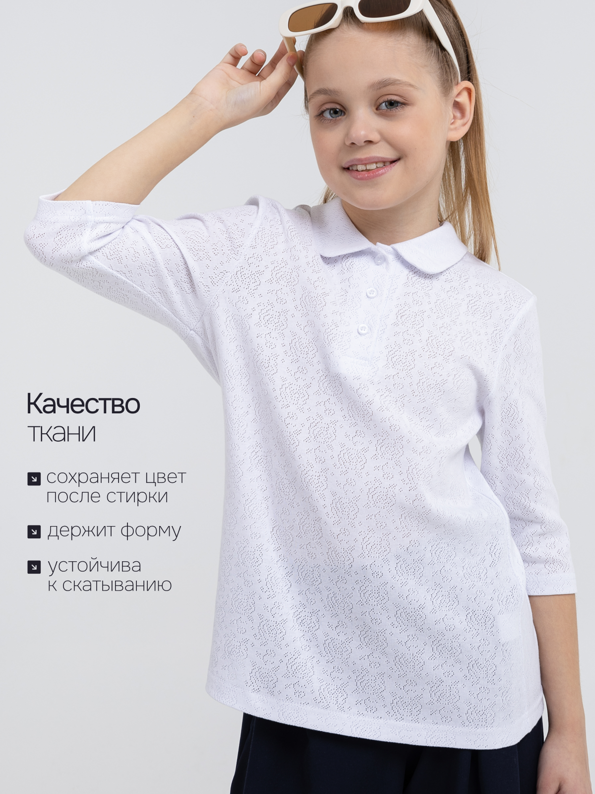 Блузка Ladno 240тр/белый - фото 9