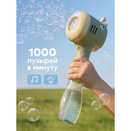 Генератор мыльных пузырей Happy Baby зеленый