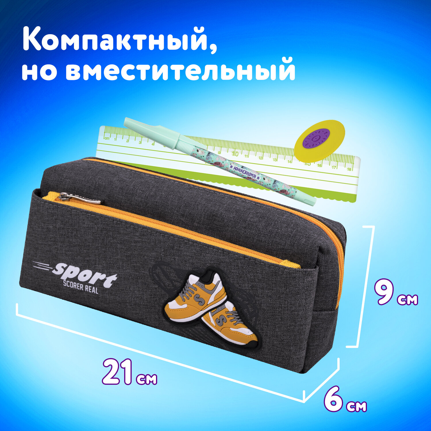 Пенал косметичка Юнландия - фото 4