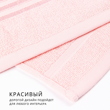 Набор махровых полотенец Luisa de Rizzo Pink