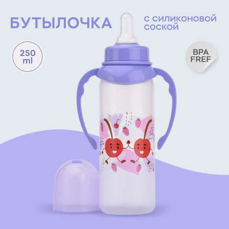 Бутылочка Мамина радость Natural 250 мл