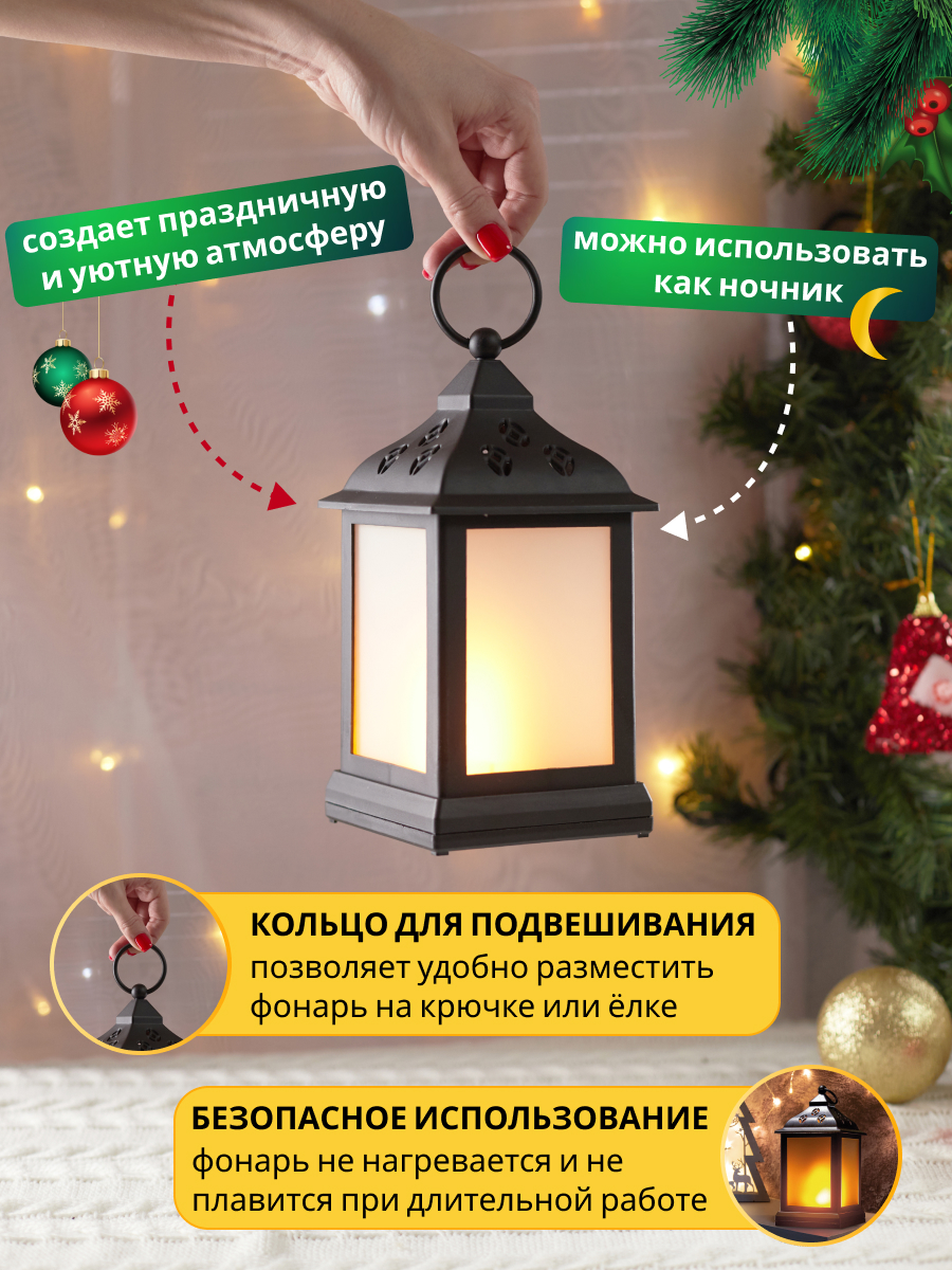 Светодиодный светильник-ночник NEON-NIGHT с эффектом пламени свечи в черном корпусе 513-066 - фото 2