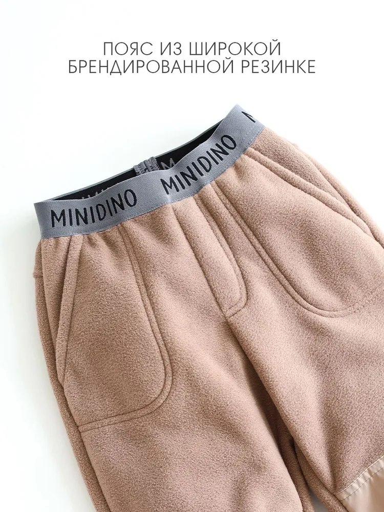 Брюки MINIDINO Т-УБ-016Брюки Флисовые мокко - фото 6