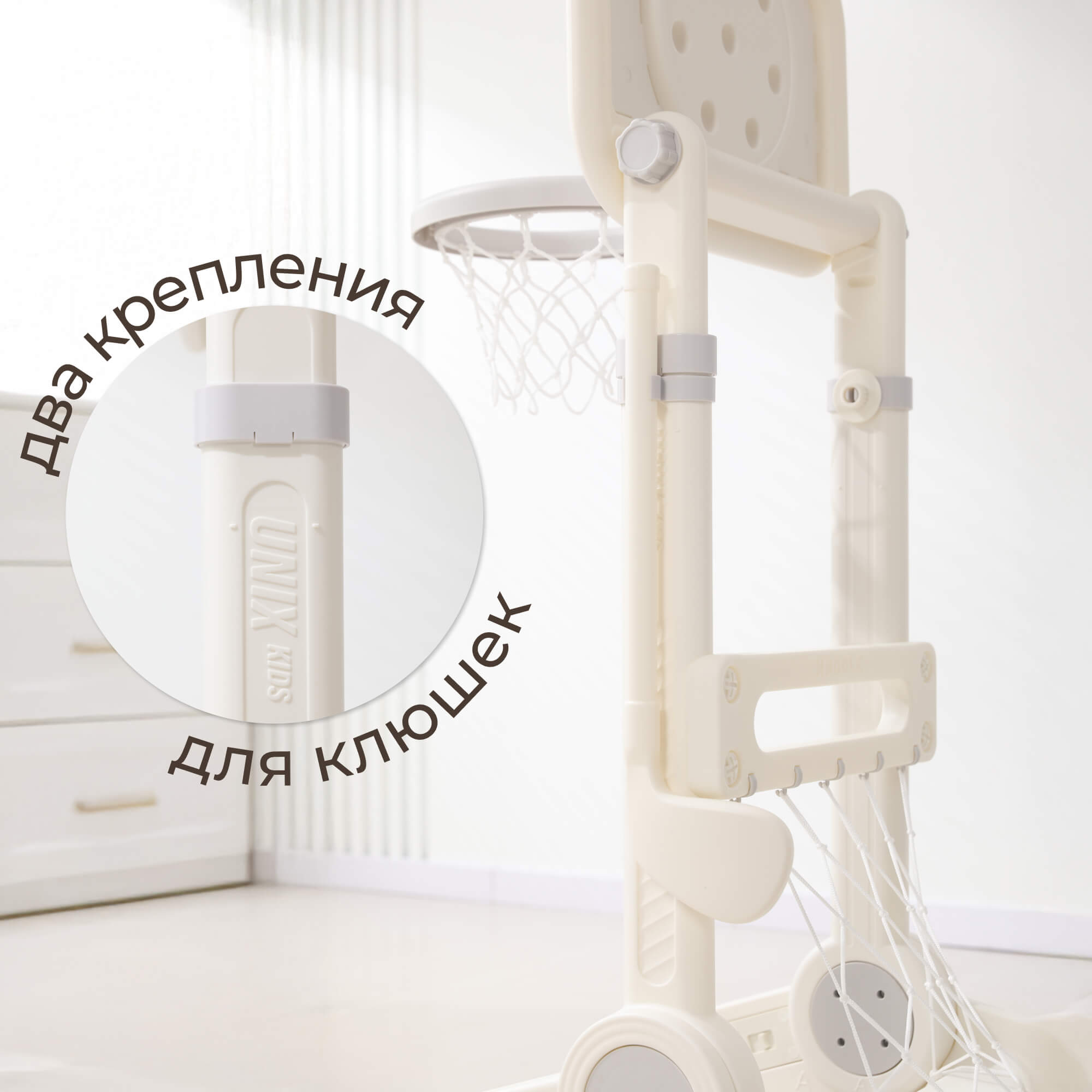 Баскетбол UNIX Kids Champion - фото 3