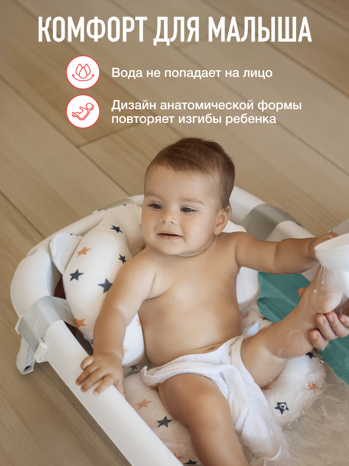 Гамак для купания Mamagoods Звездочки с наполнителем белый - фото 3