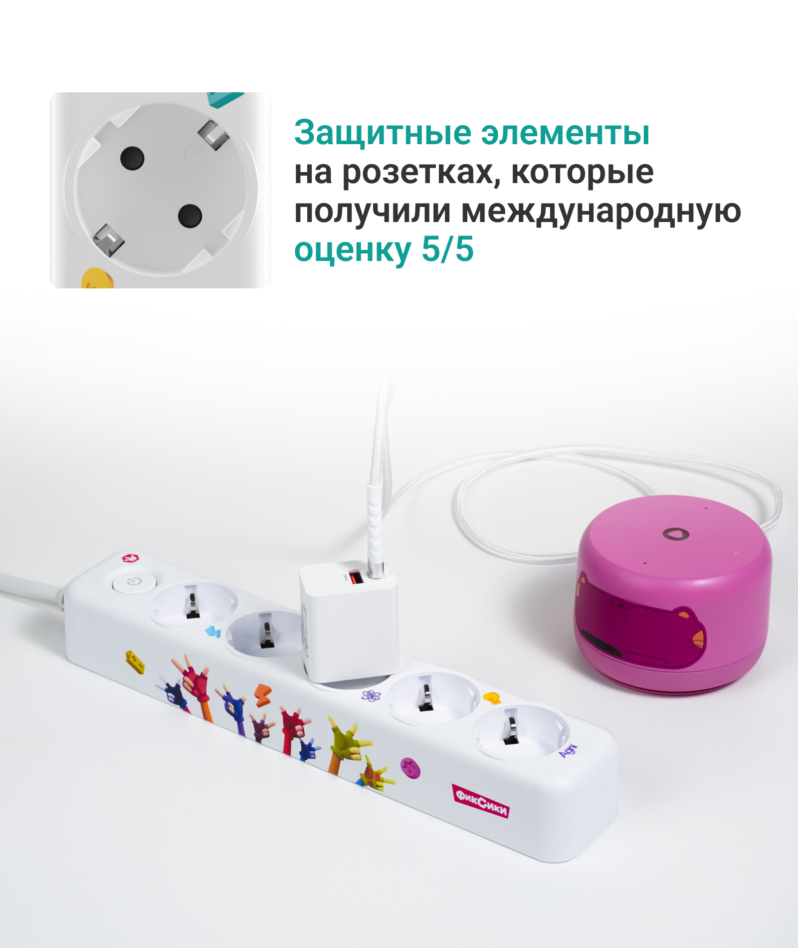 Сетевой фильтр AGNI TP-FD5E - фото 3