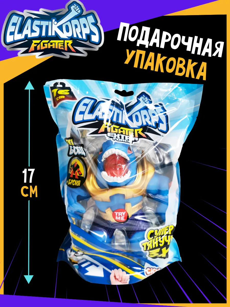 Игрушка-антистресс Elastikorps EK16FL-5 - фото 3