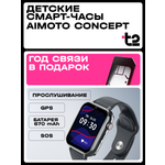 Детские смарт-часы Aimoto Aimoto Concept