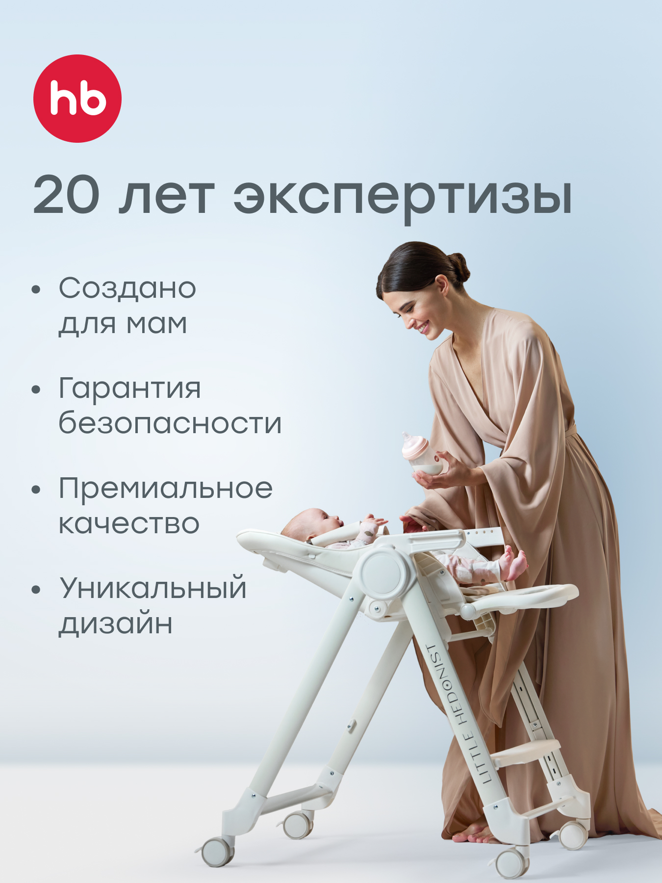 Послеродовые прокладки Happy Baby 420 мм - фото 8