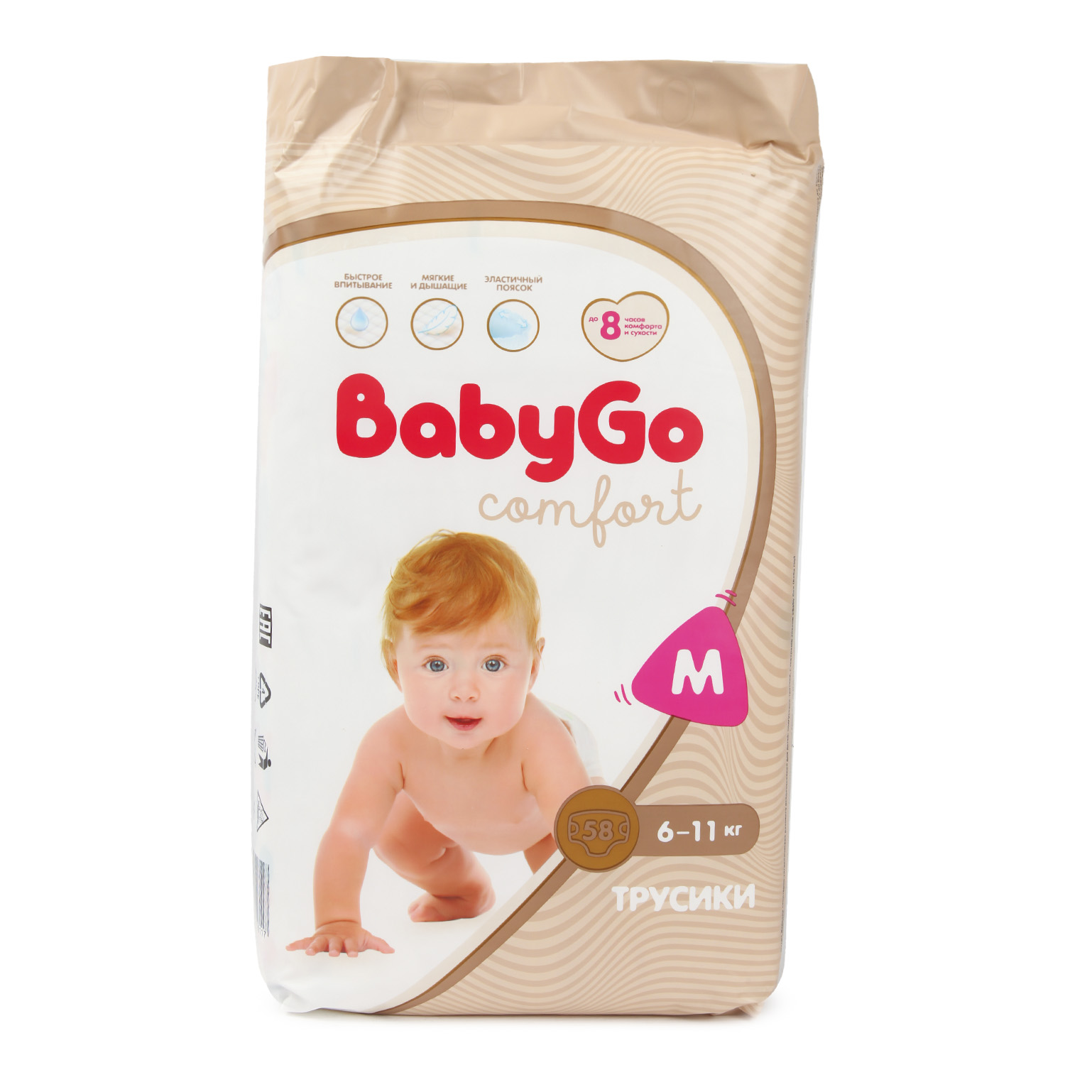 Трусики BabyGo Comfort M (6-11 кг) 58 шт. - фото 8