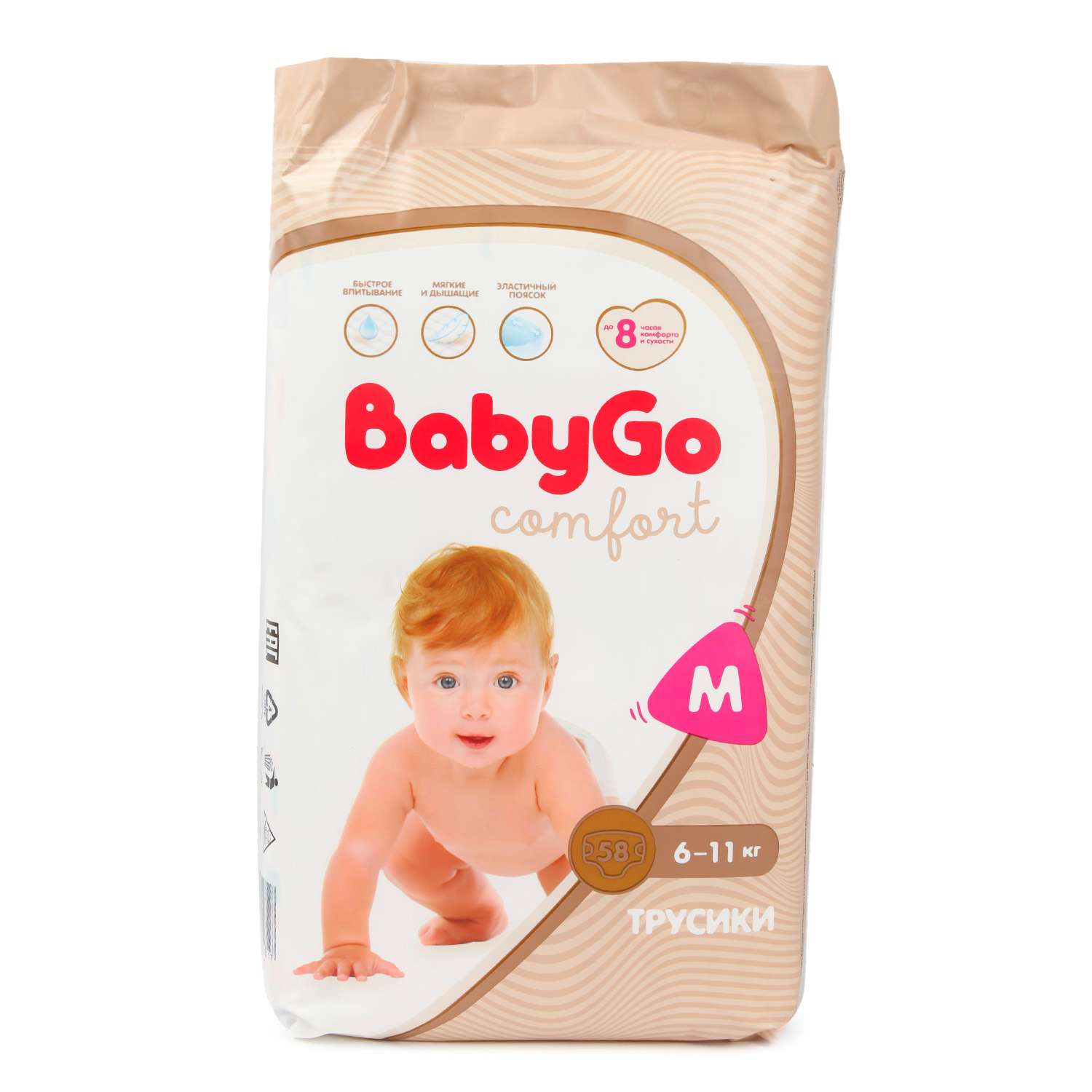 Трусики BabyGo Comfort M (6-11 кг) 58 шт. - фото 8