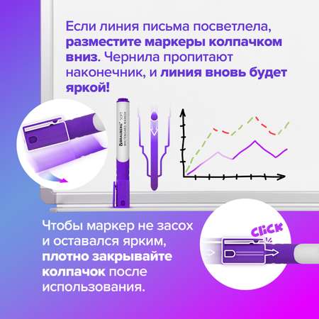 Маркеры Brauberg 8 цв.