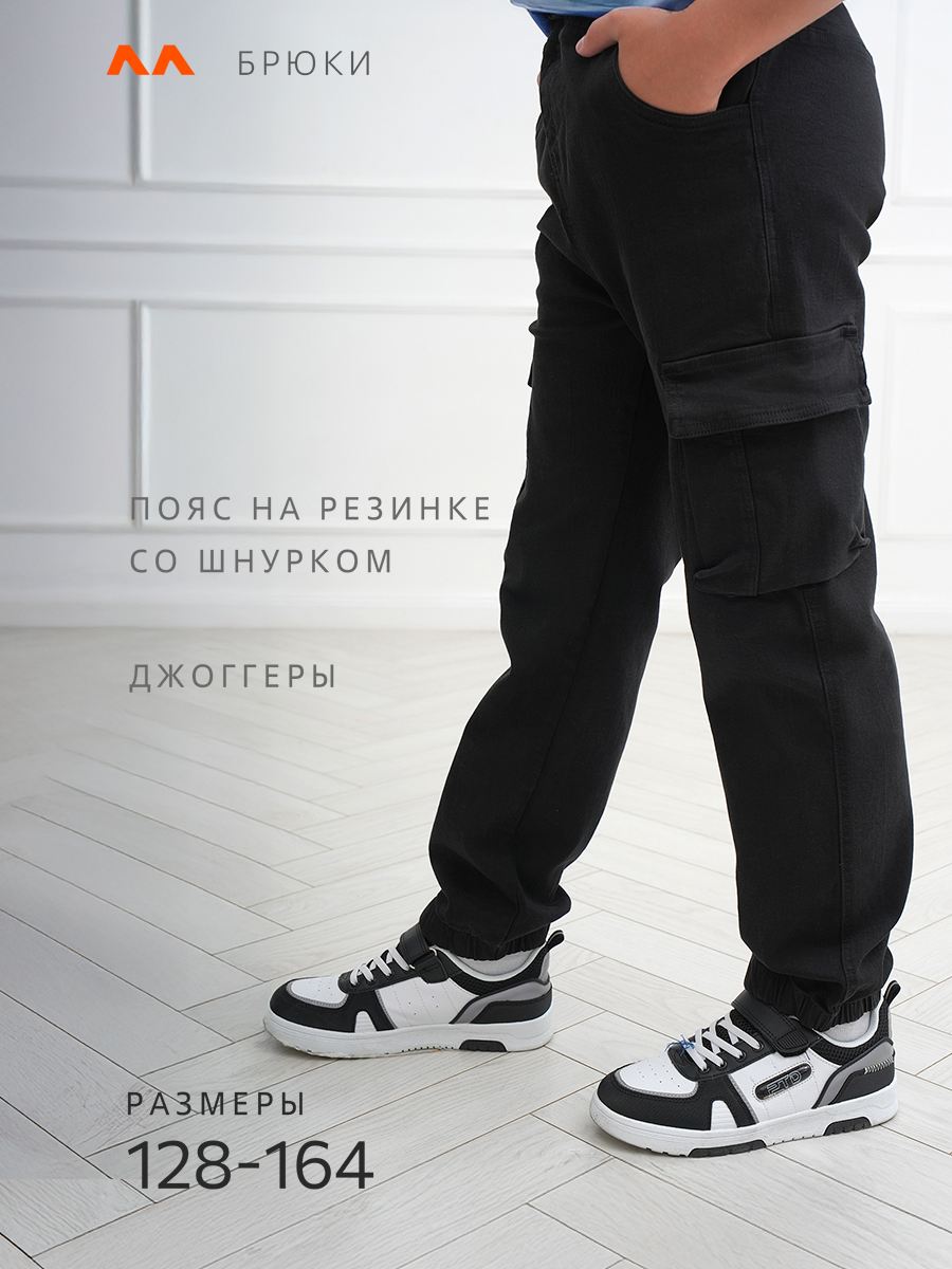 Брюки HappyFox HF00190черный - фото 2