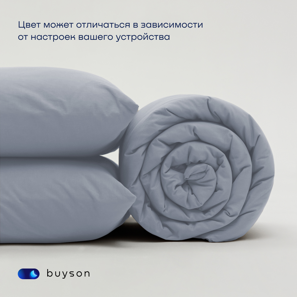 Пододеяльник buyson BuyRelax 200 x 215 см - фото 11