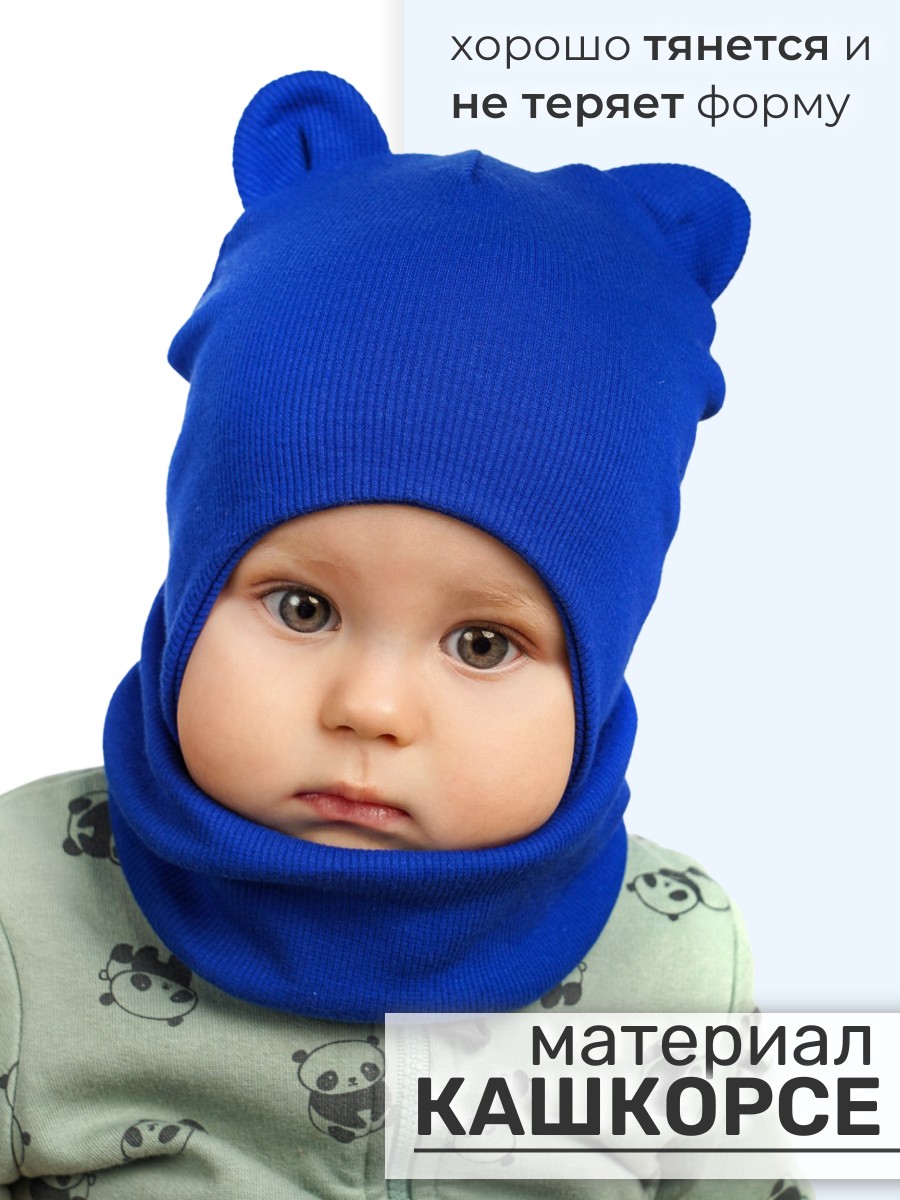 Шапка и снуд ПриКиндер U-A_233980 Цвет: Василек - фото 7