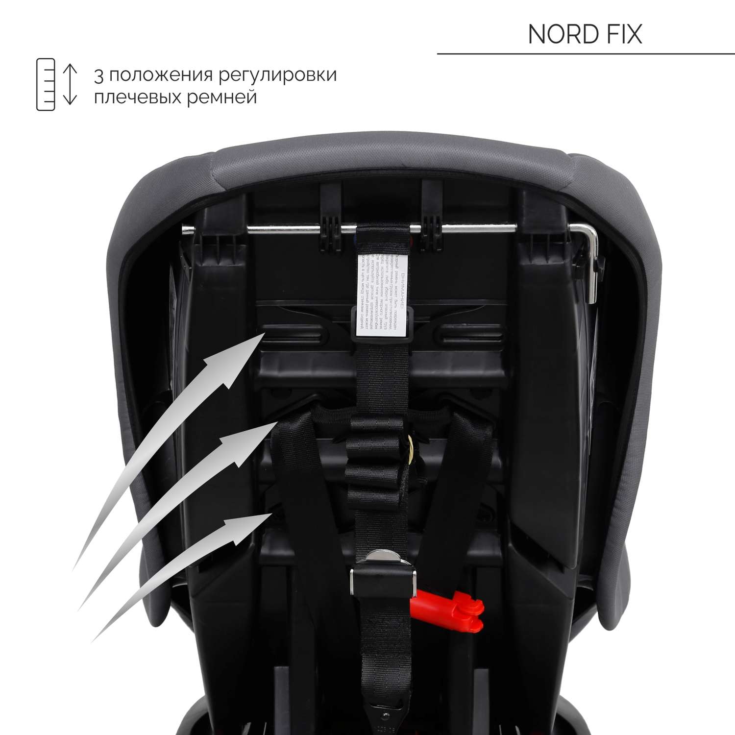 Автокресло Babyton Nord Fix Grey Isofix 0+/1 (0-18 кг) - фото 5