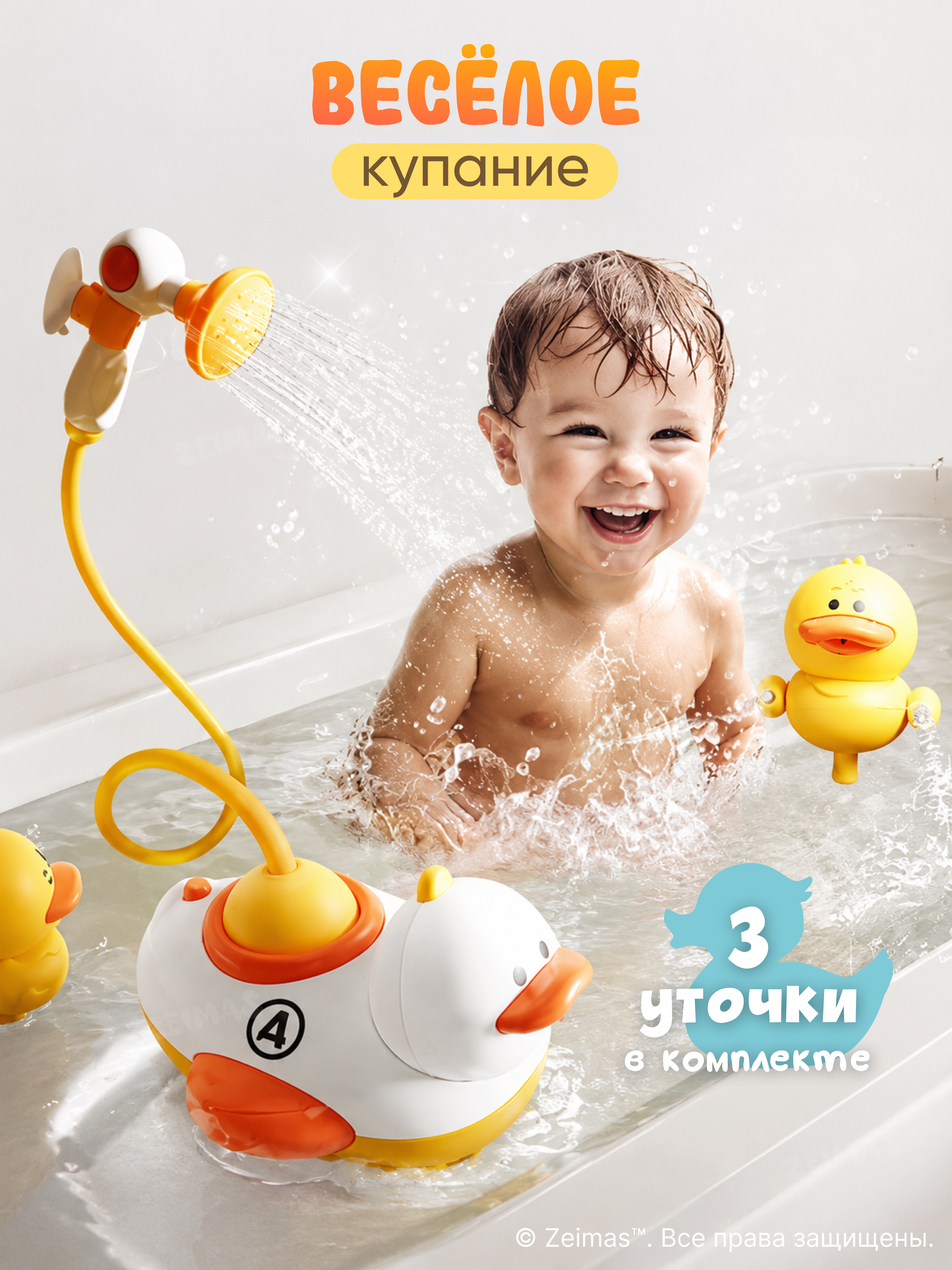 Игрушка Zeimas Утка - фото 2
