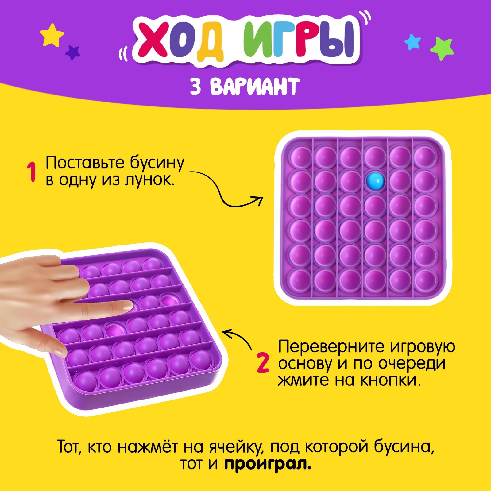 Настольная игра Лас Играс KIDS - фото 3