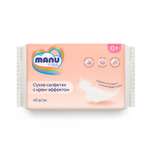 Бумажные платочки MANU 40 шт.