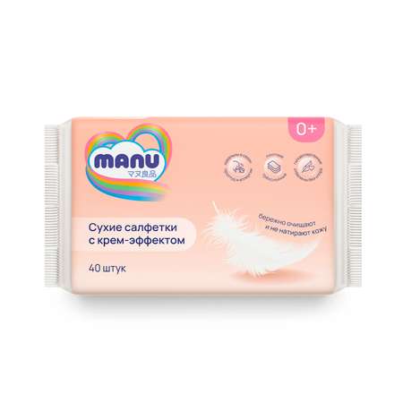 Бумажные платочки MANU 40 шт.