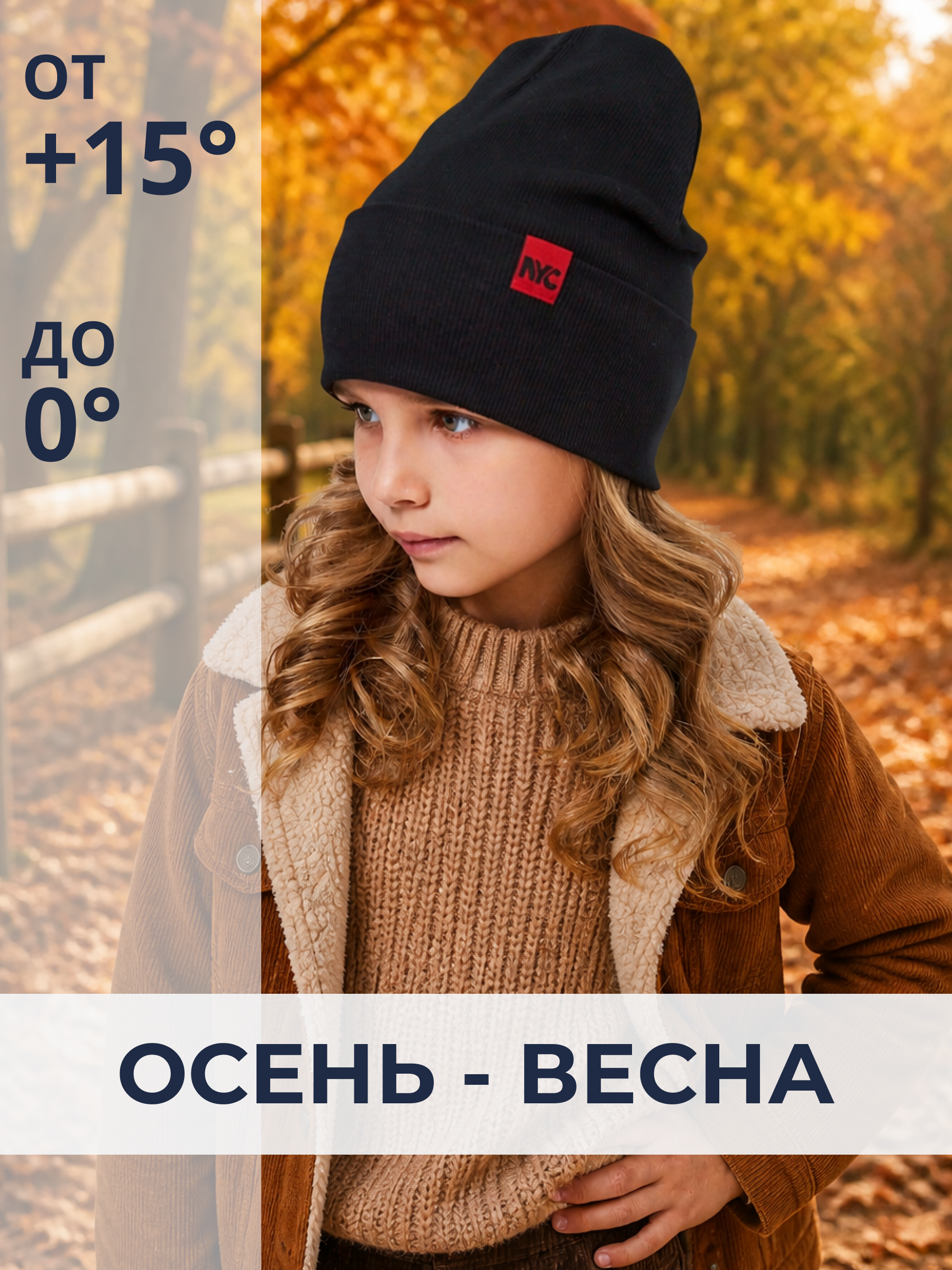 Шапка NYCkids NYC-H-070-KashG-black - фото 3