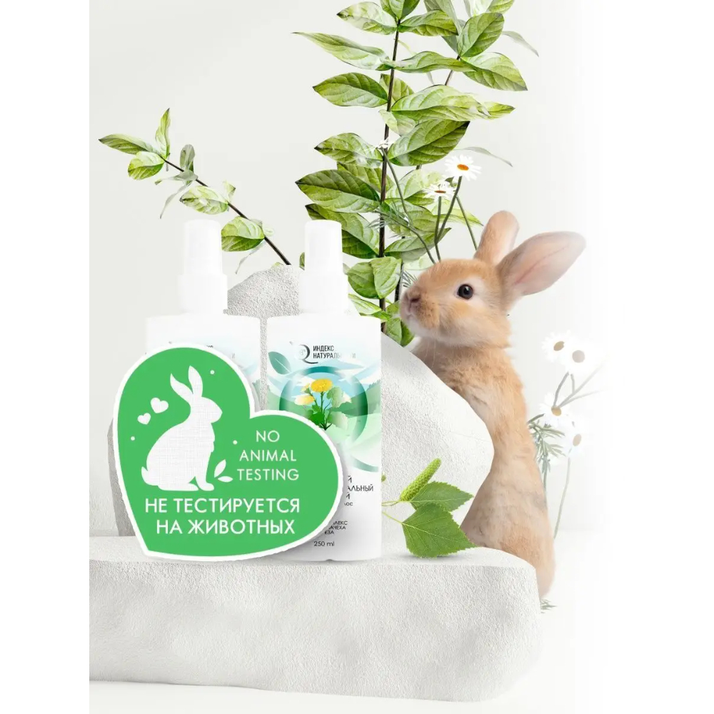 Спрей Индекс Натуральности - фото 6