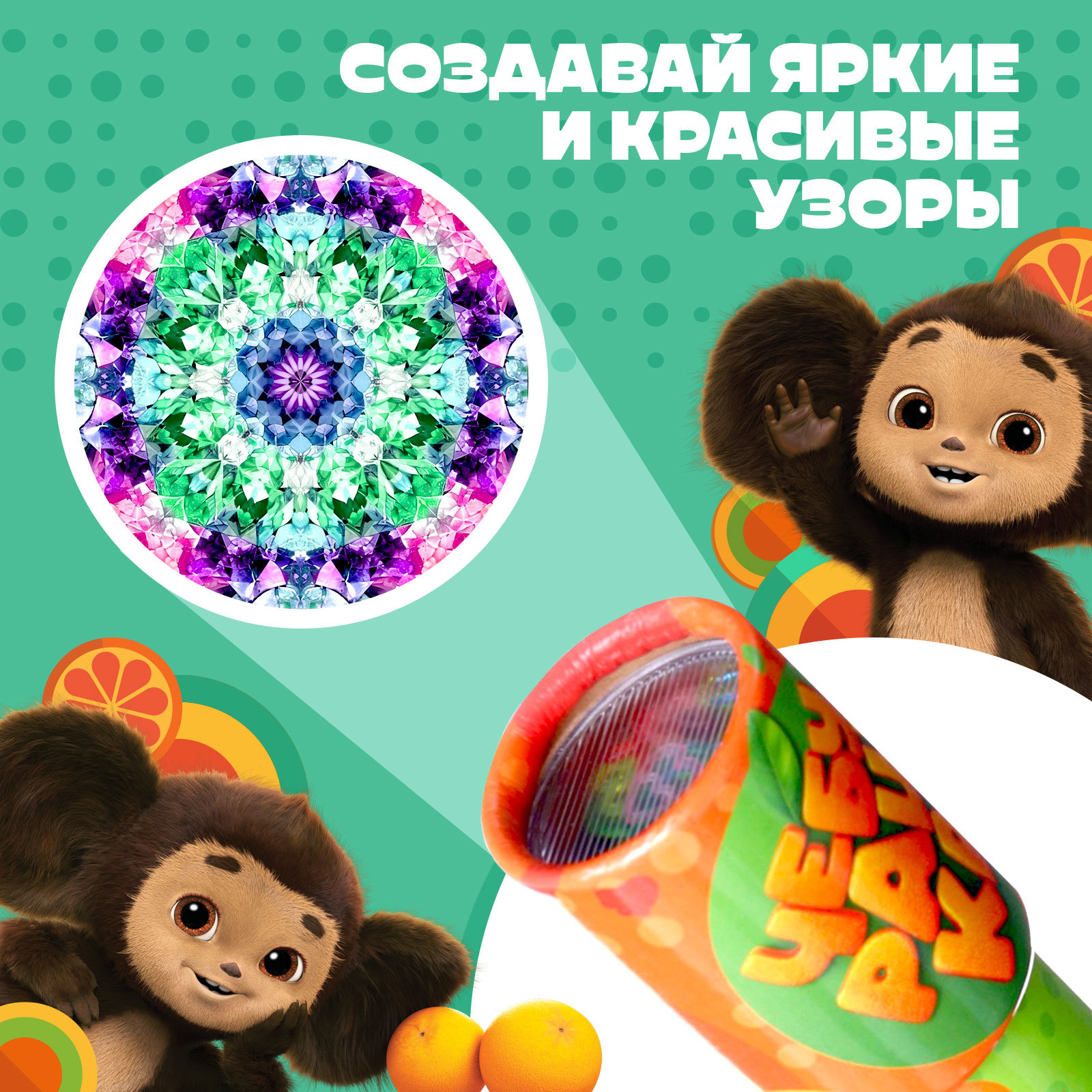 Игрушка Чебурашка - фото 4