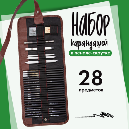 Карандаши чернографитные Anmuze 1 шт.