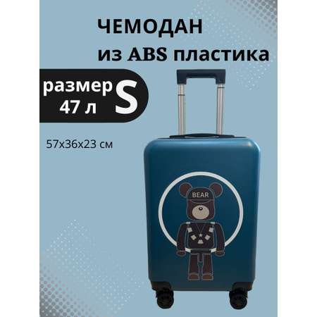 Чемодан LATS Медведь