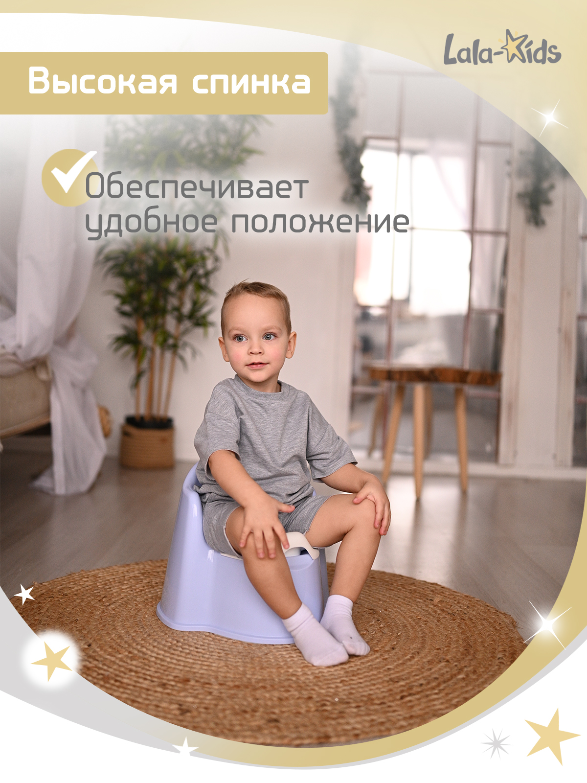 Горшок LaLa-Kids Трон стульчик голубой - фото 8