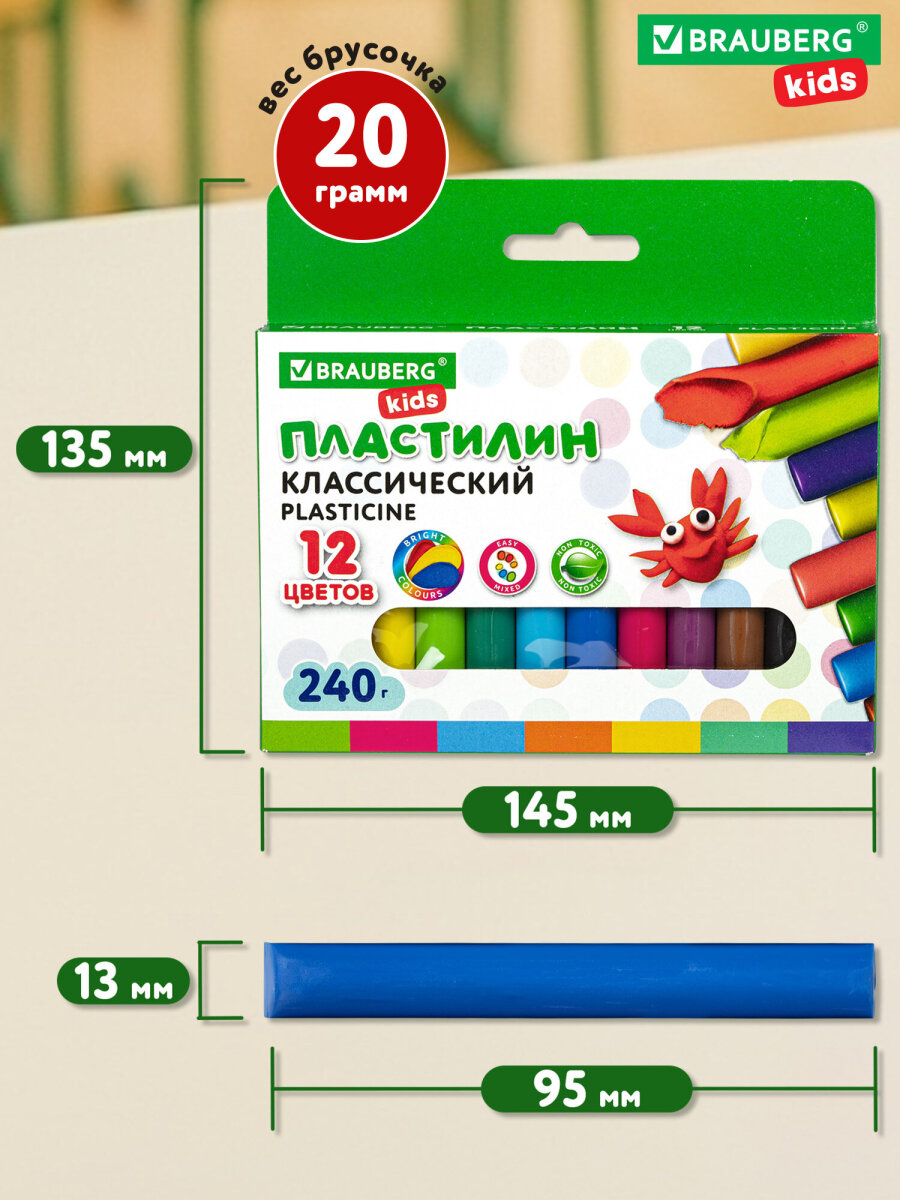 Пластилин Brauberg 12 цв. - фото 7