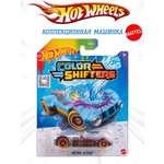 Автомобиль Hot Wheels меняющий цвет Retro-Active