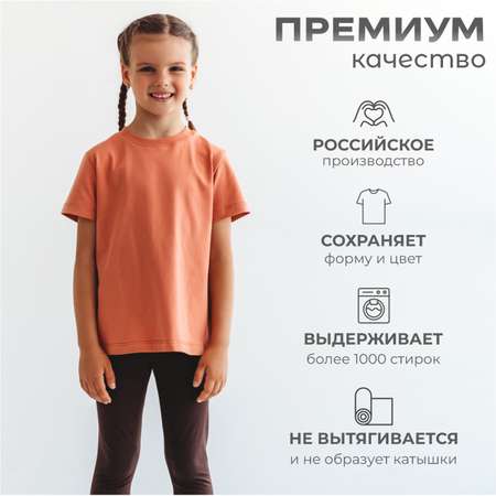Леггинсы 3 шт BeeBoo