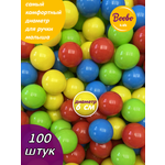 Шарики для сухого бассейна Boobo.kids 100 штук 6 см