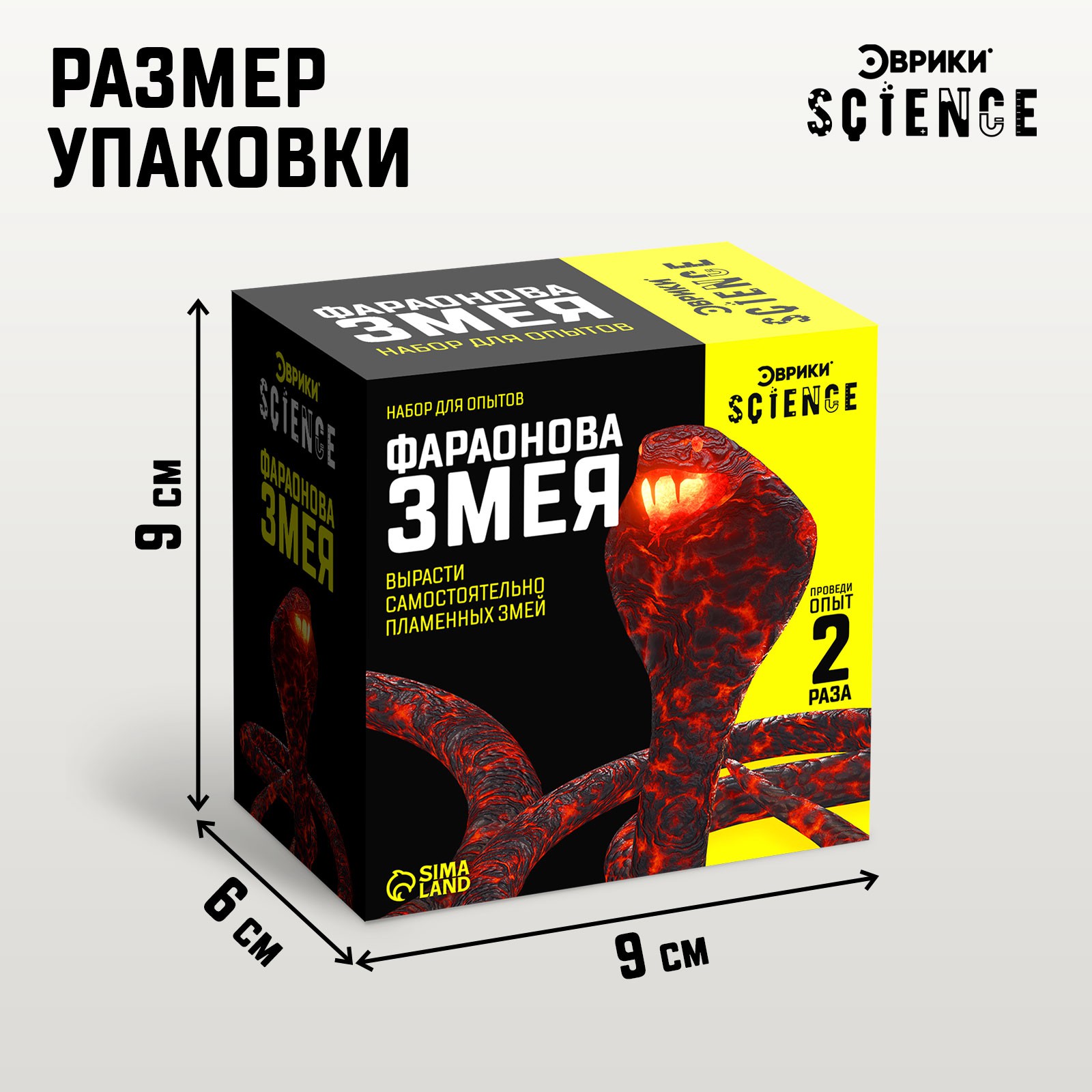 Набор для опытов Эврики - фото 3