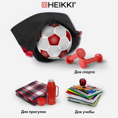 Мешок для обуви HEIKKI
