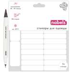 Стикеры Nabels