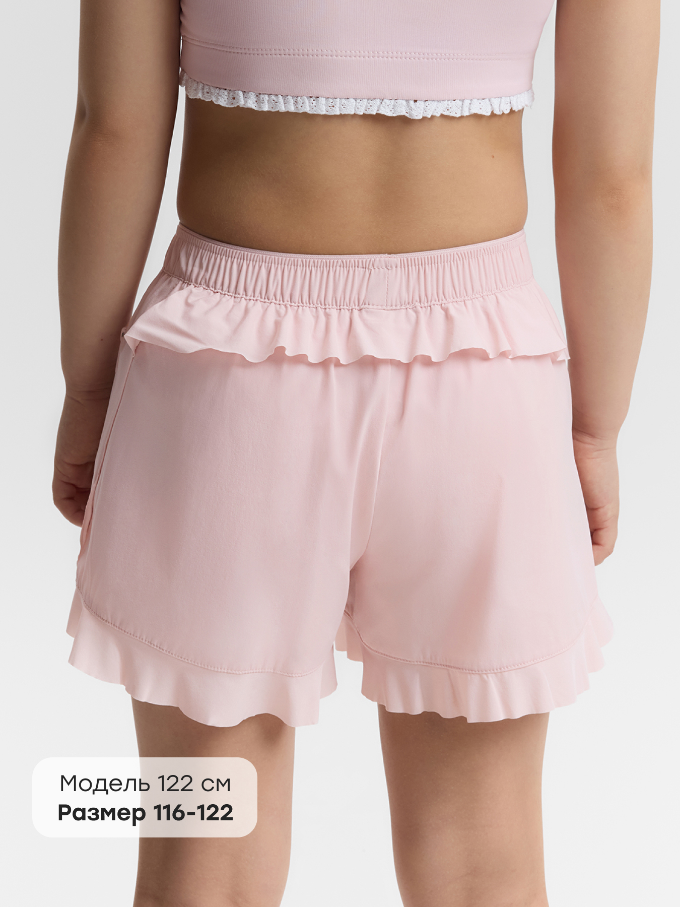 Шорты Happy Baby 88661-1_pink - фото 4