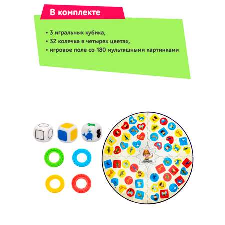 Настольная игра Icoy toys