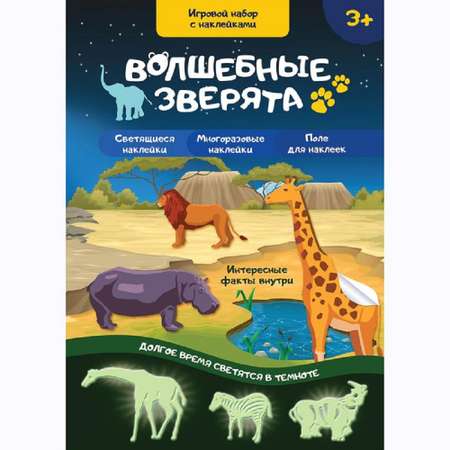 Наклейки Zabiaka