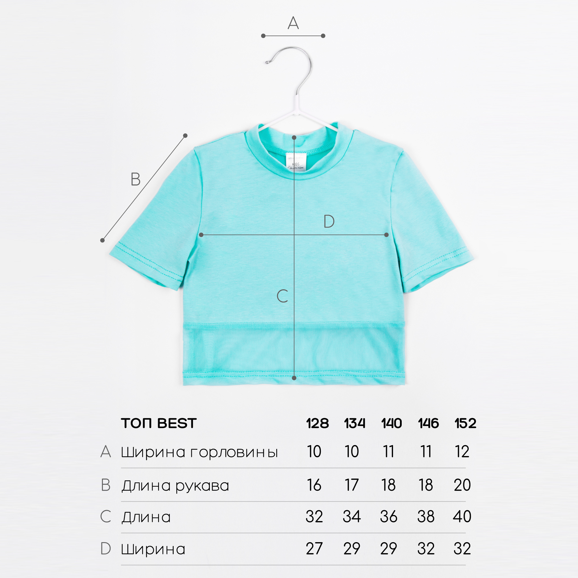 Топ Amarobaby AB-OD22-B2701/18 - фото 12