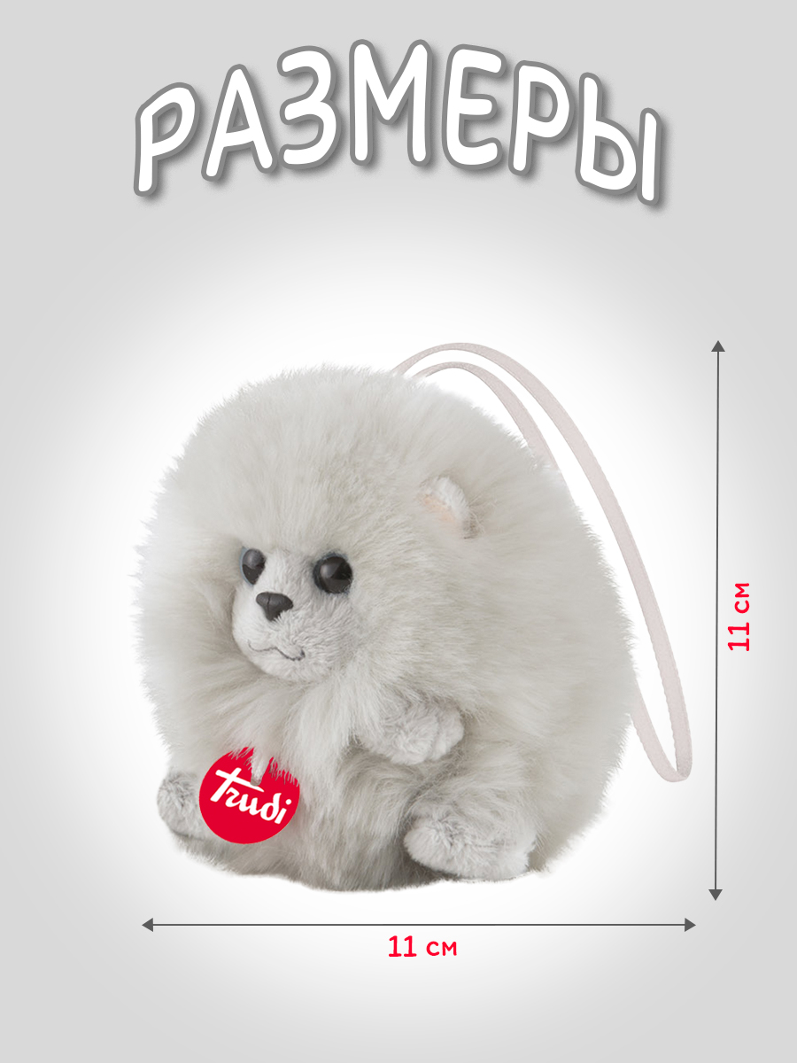 Мягкая игрушка Trudi Серый котик 11см - фото 2