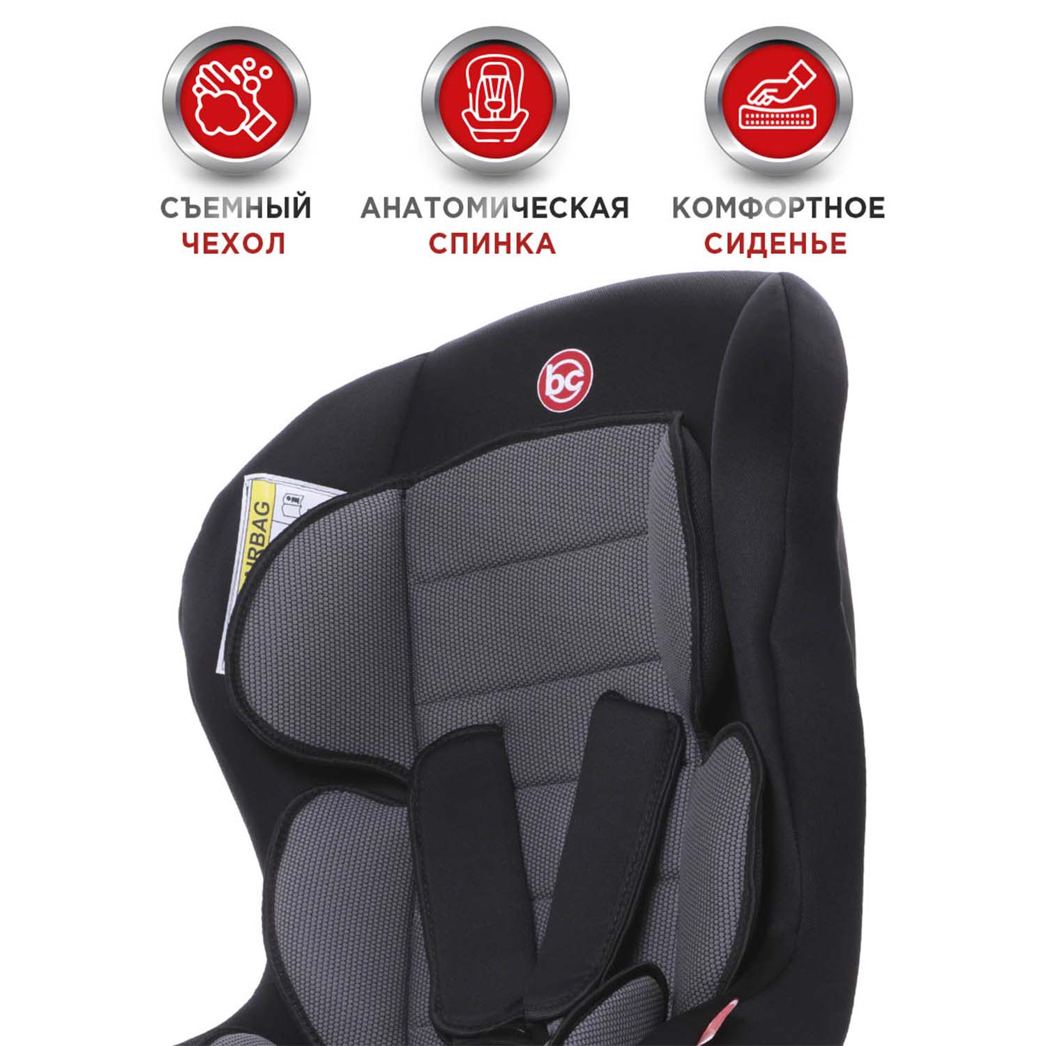 Автокресло BabyCare Rubin 0+/1 (0-18 кг) - фото 7