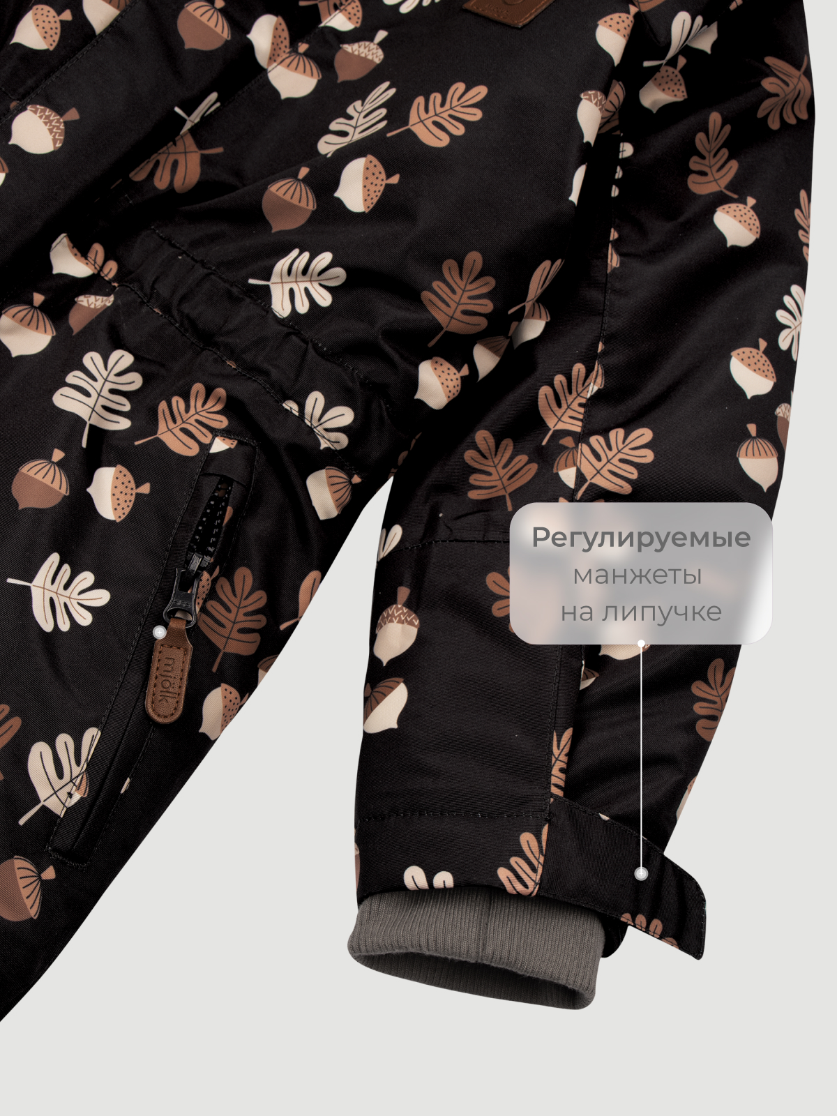 Комбинезон Mjolk 108011 - фото 11