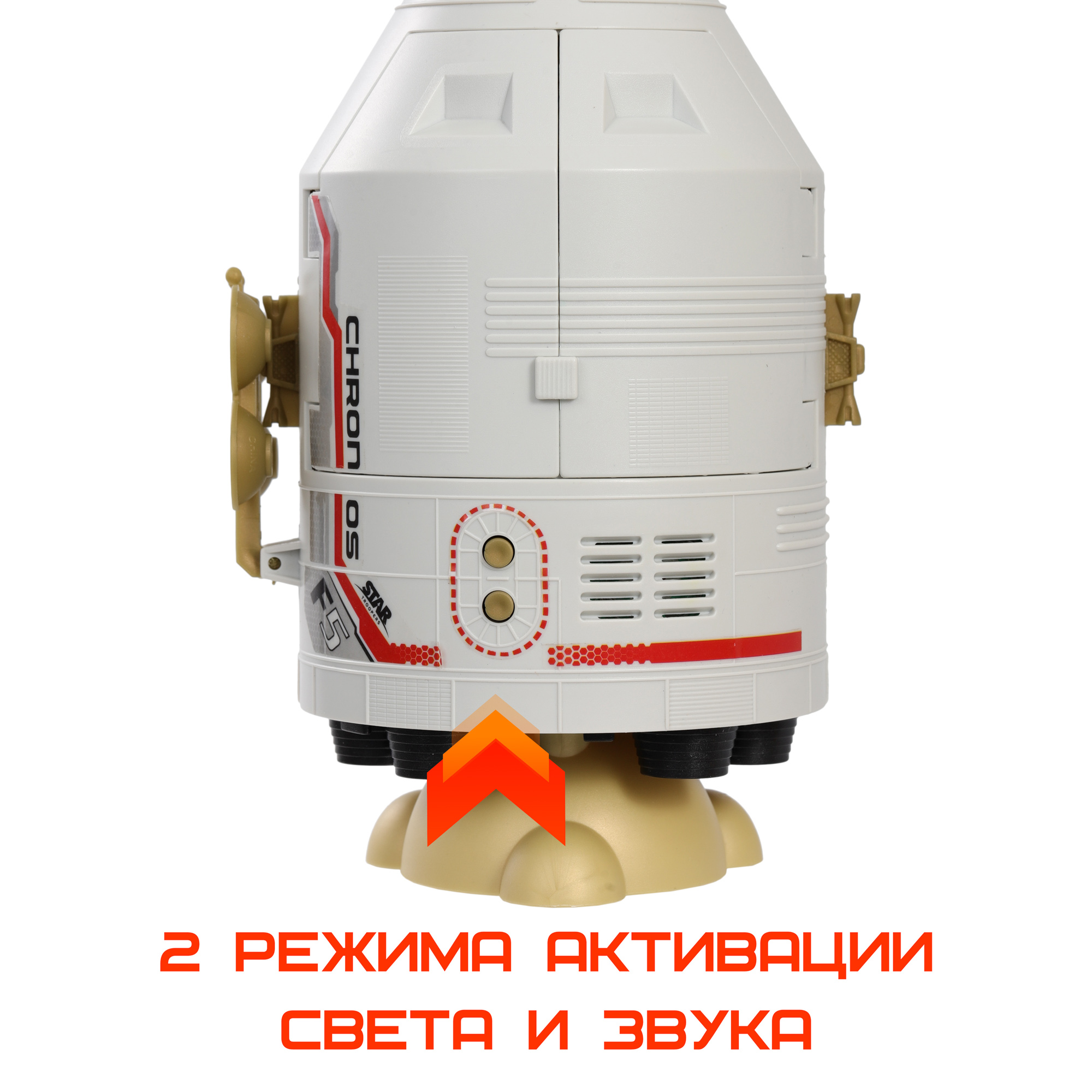 Игровой набор Космос наш Десантная капсула Стрела - фото 5