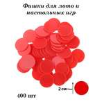 Настольная игра ТЕБЕ ИГРУШКА Фишки пластиковые 1000 шт.