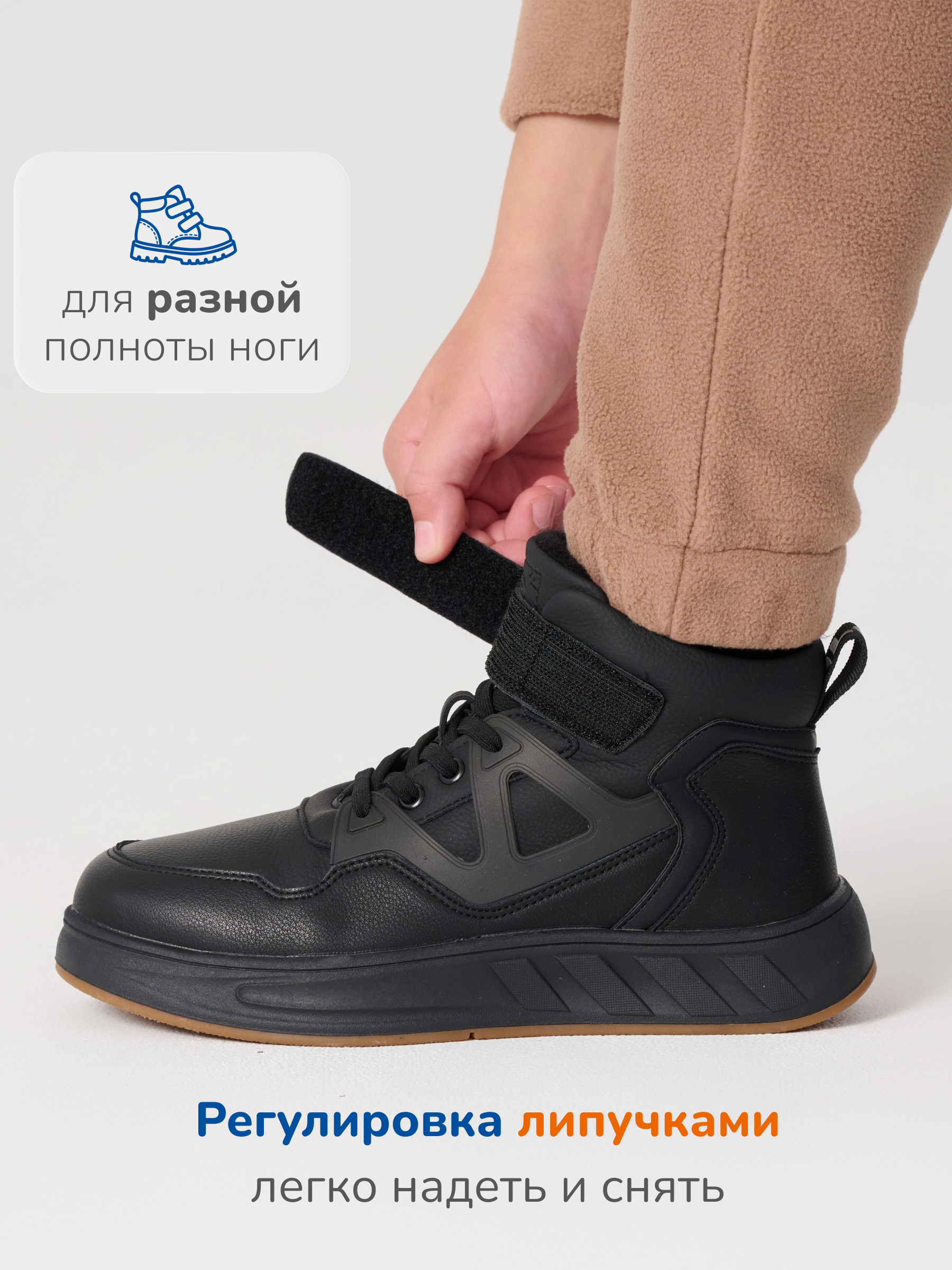 Ботинки Antilopa AL 15850 - фото 7