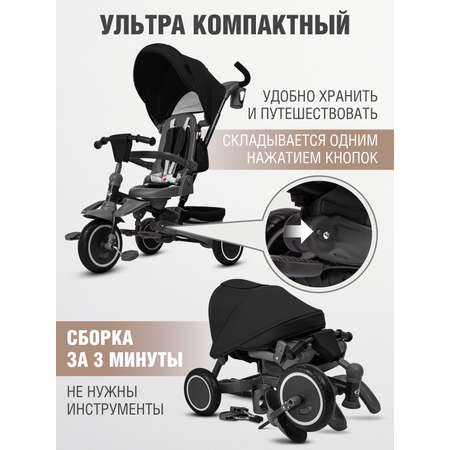 Трехколесный велосипед CITYRIDE